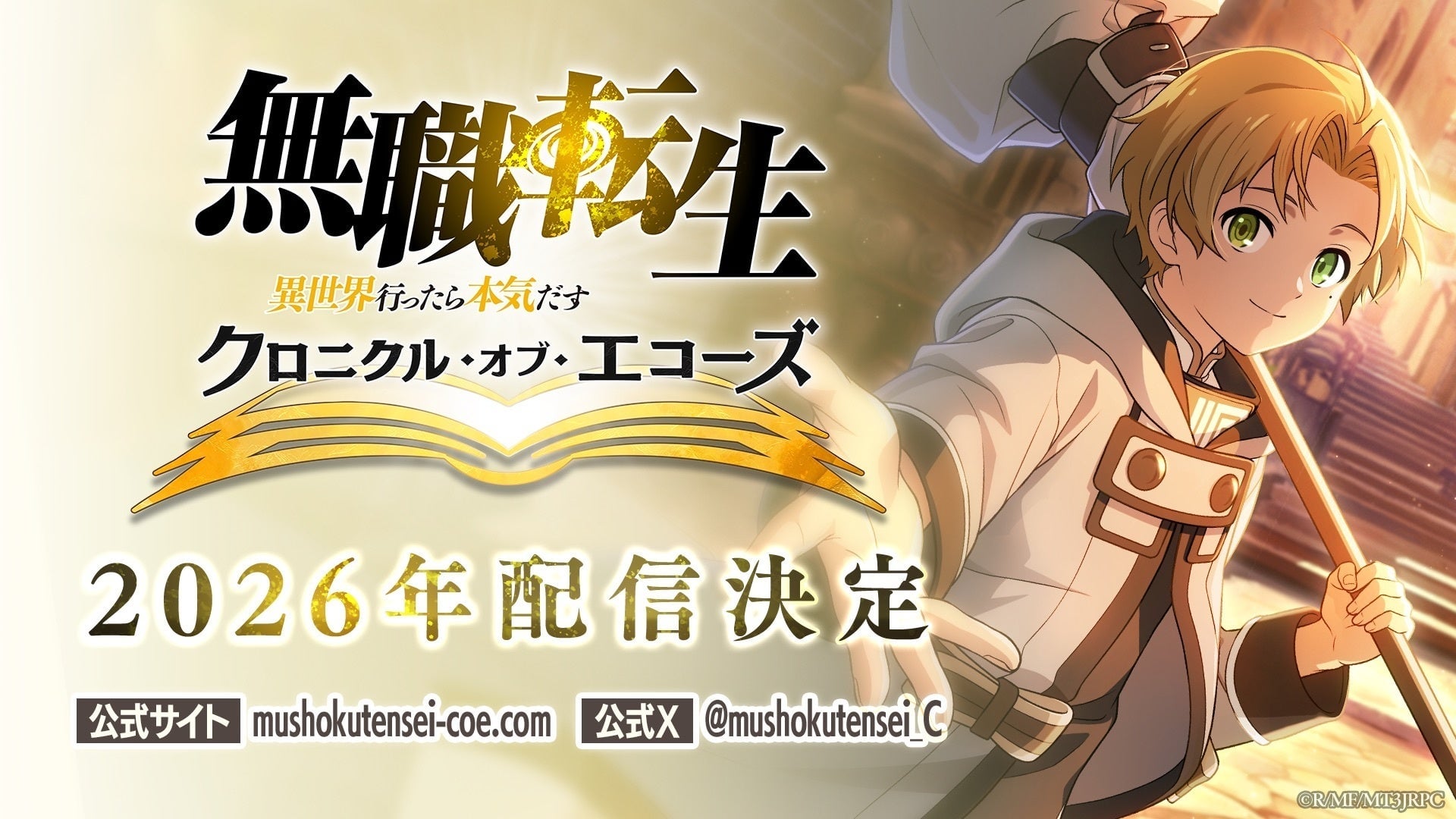 Un nouveau jeu sous la licence de Mushoku Tensei